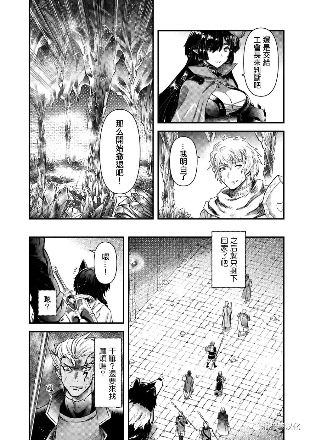 第25.2话