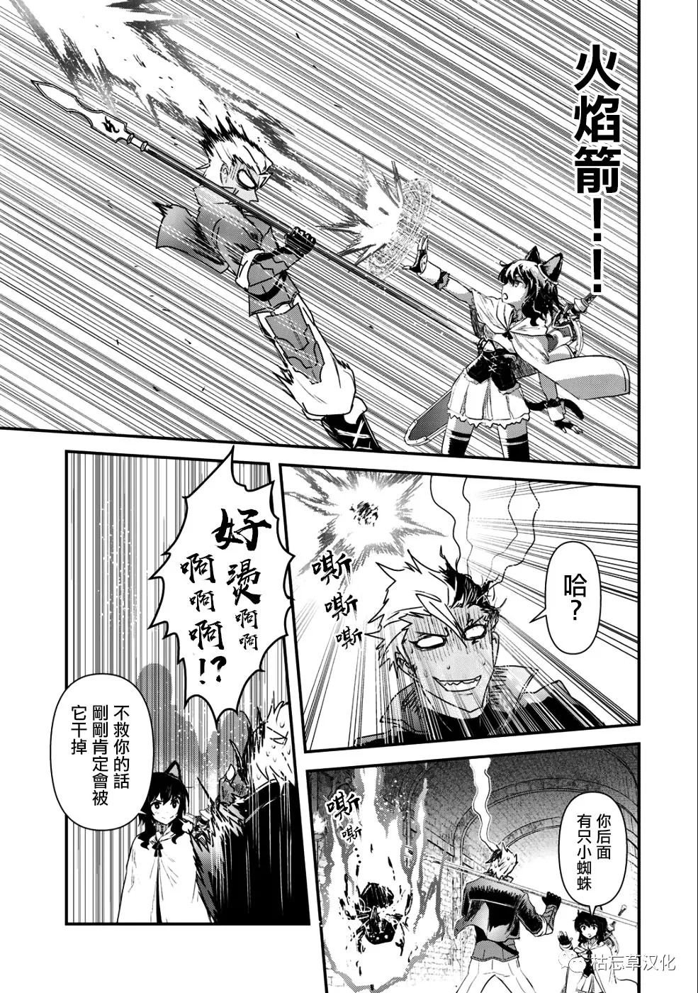 第25.2话
