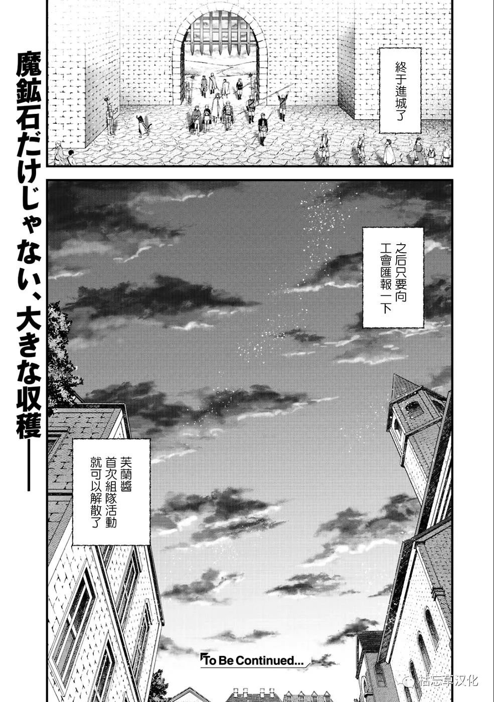 第25.2话