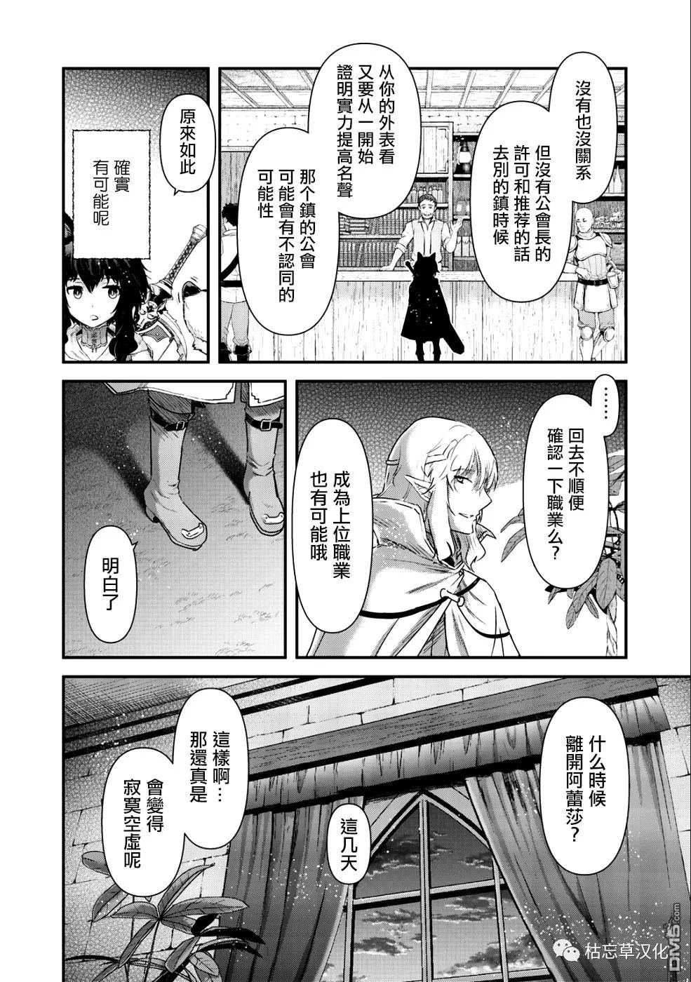 第26.1话