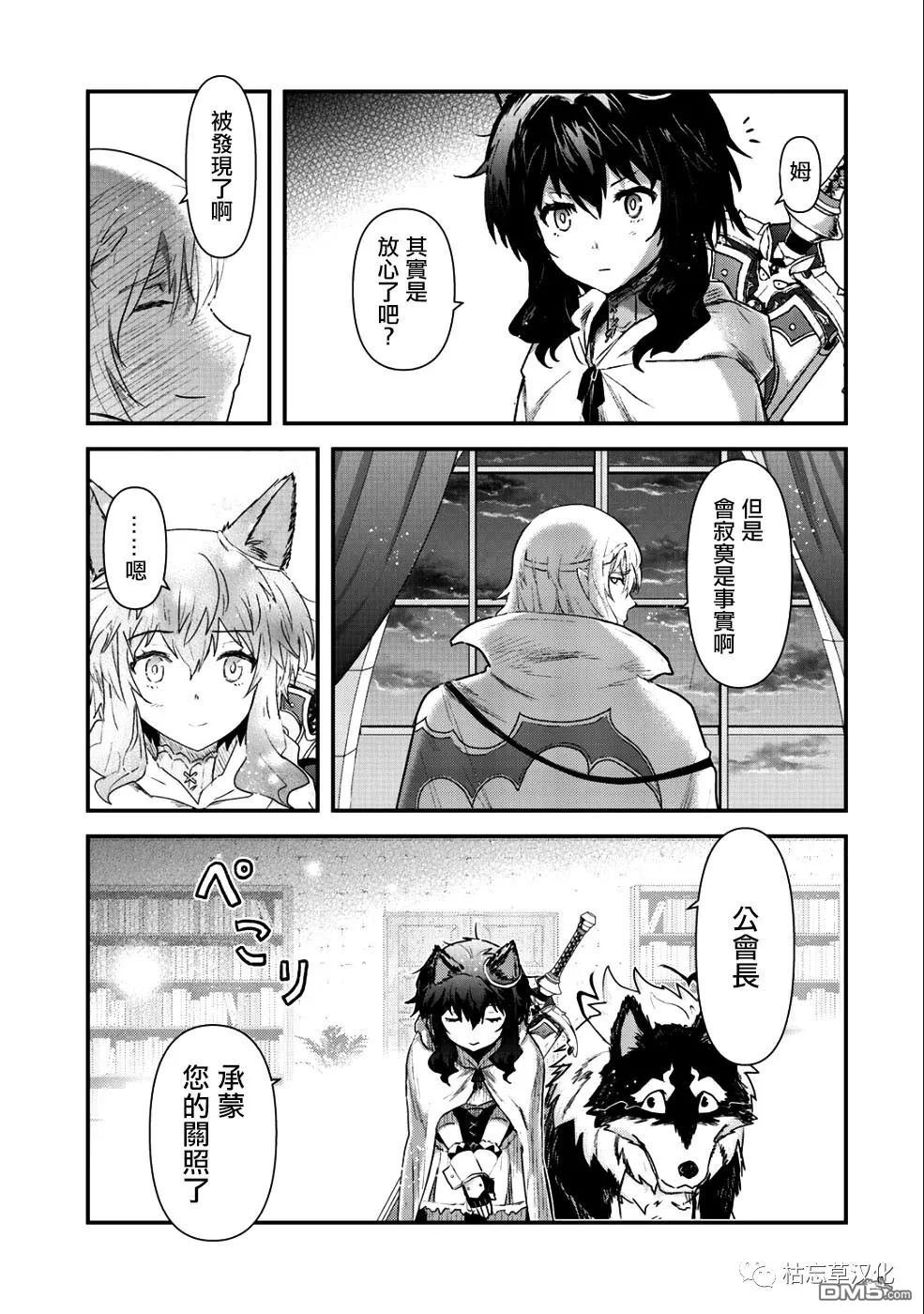 第26.1话
