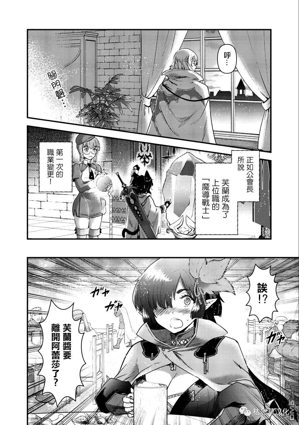 第26.1话