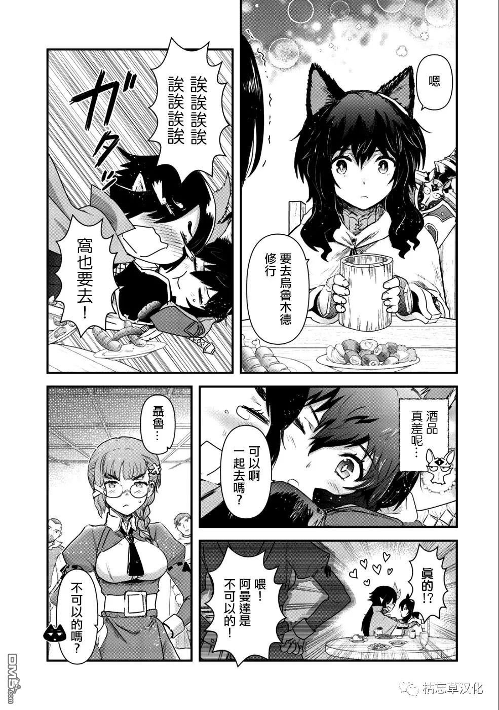 第26.1话