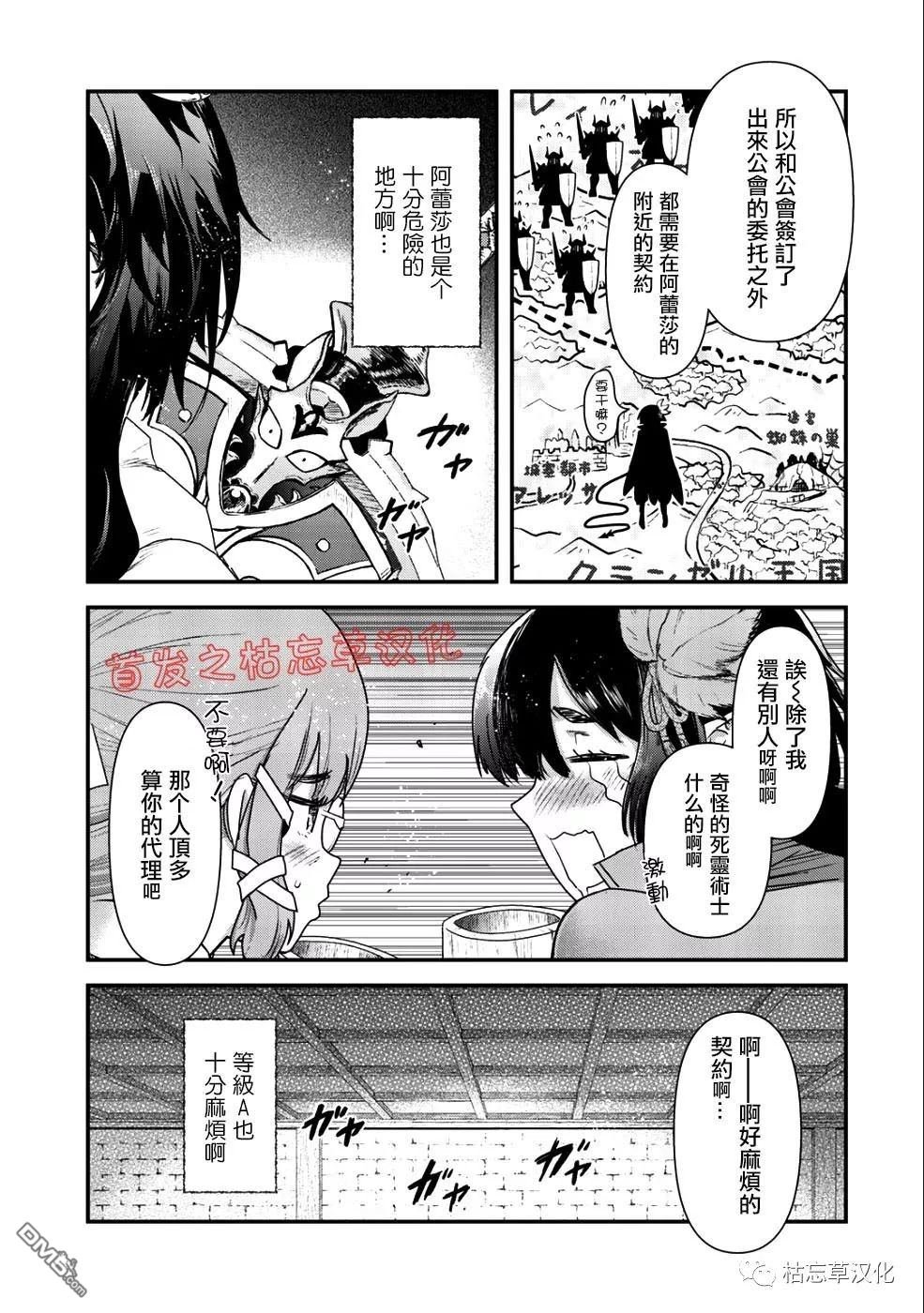 第26.1话