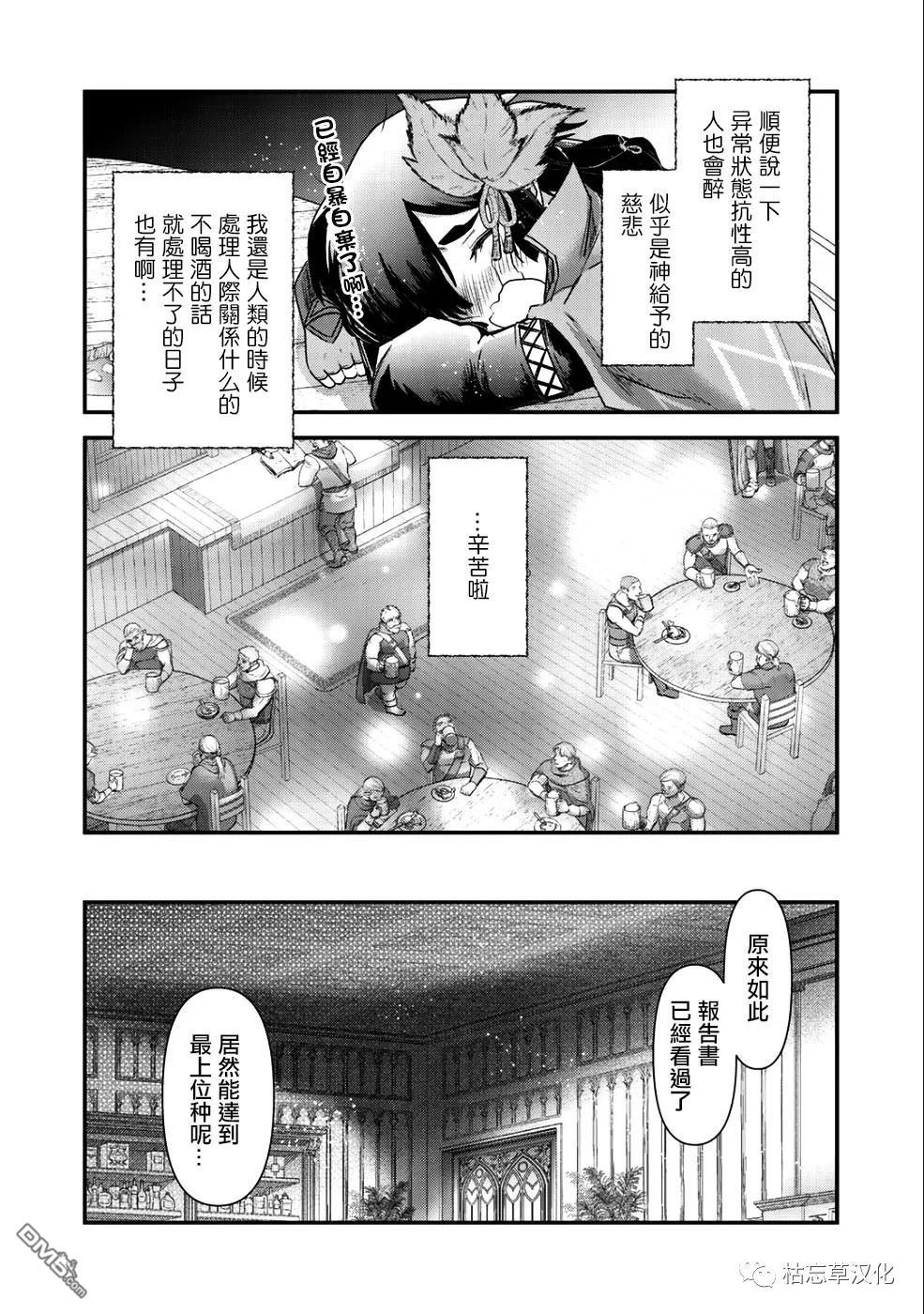 第26.1话