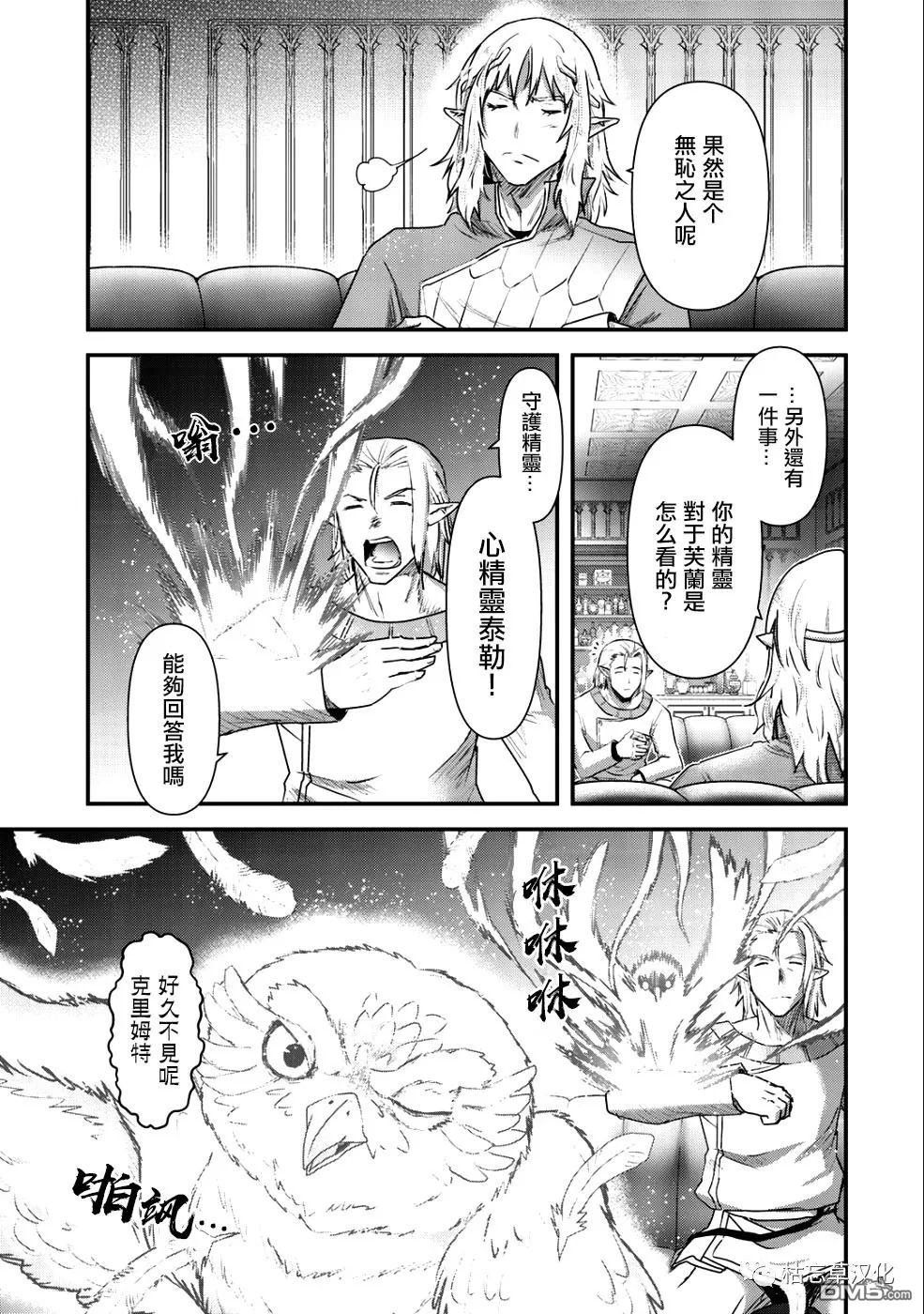 第26.1话