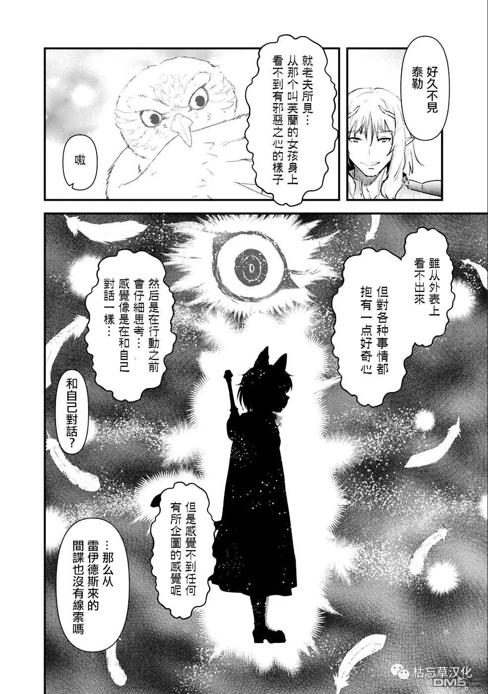 第26.1话