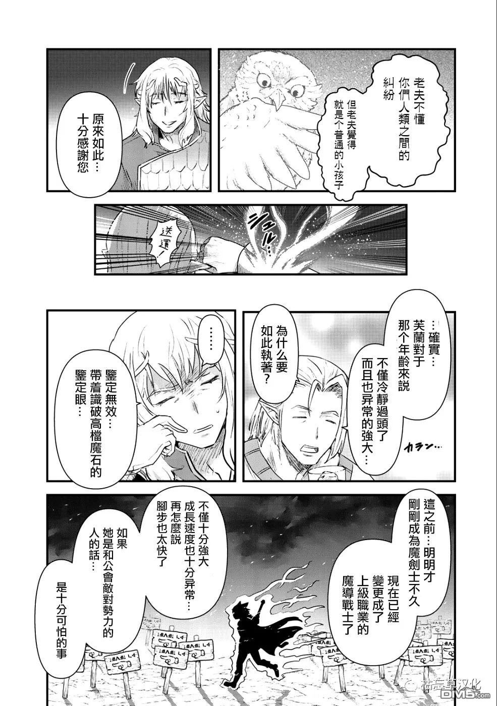 第26.1话