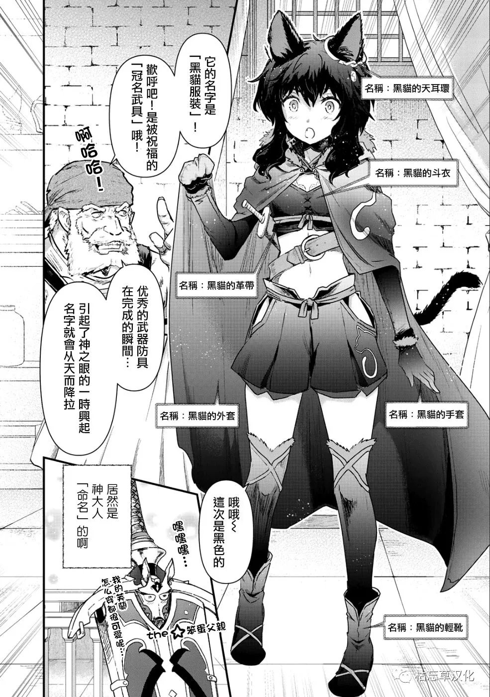 第26.2话