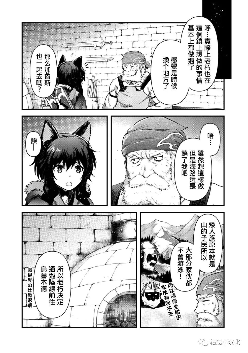 第26.2话
