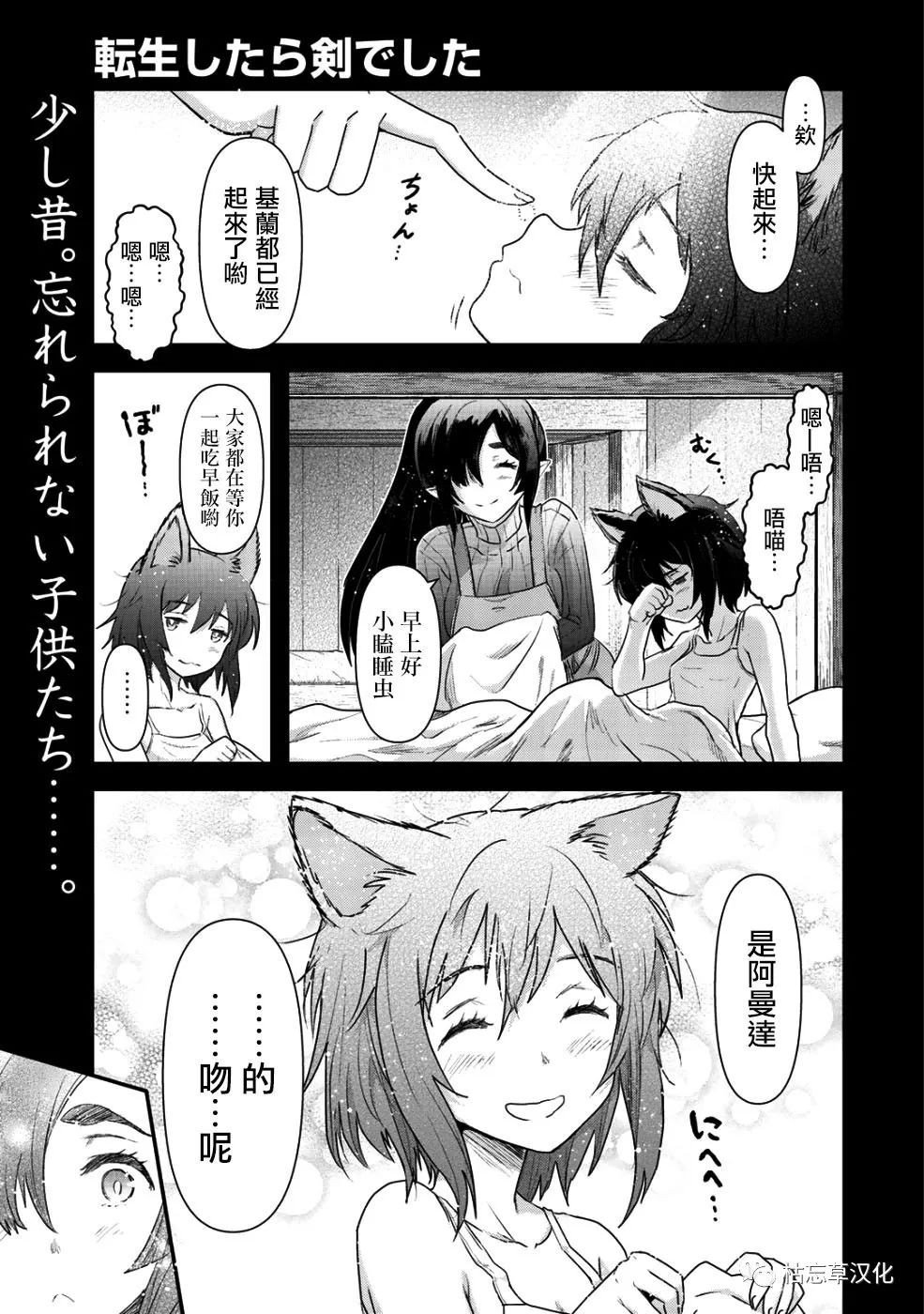 第27.1话