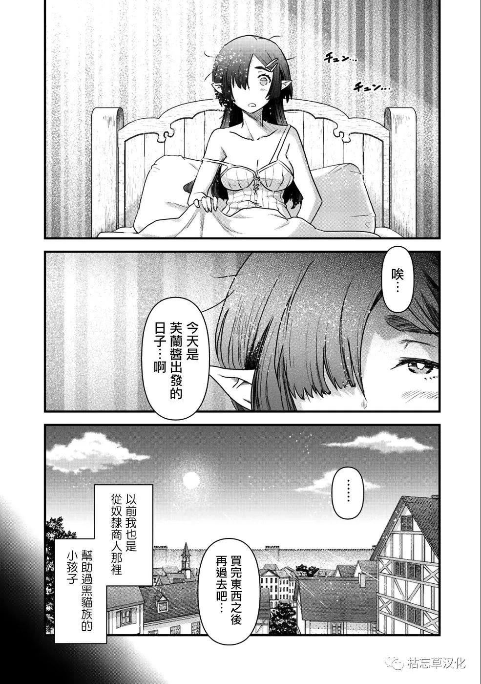 第27.1话