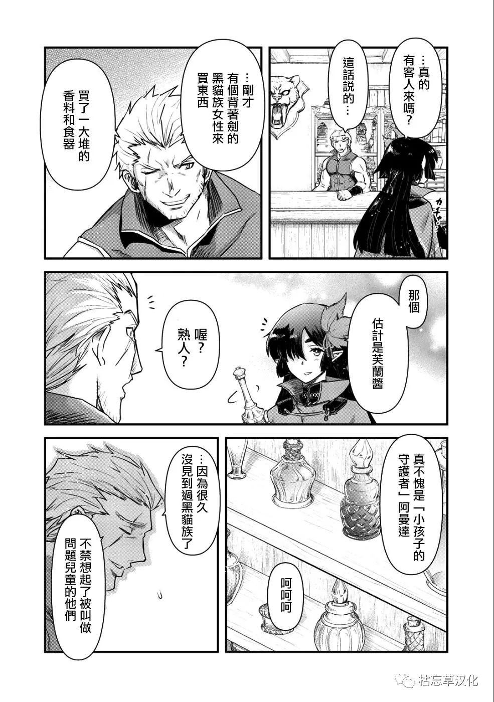第27.1话