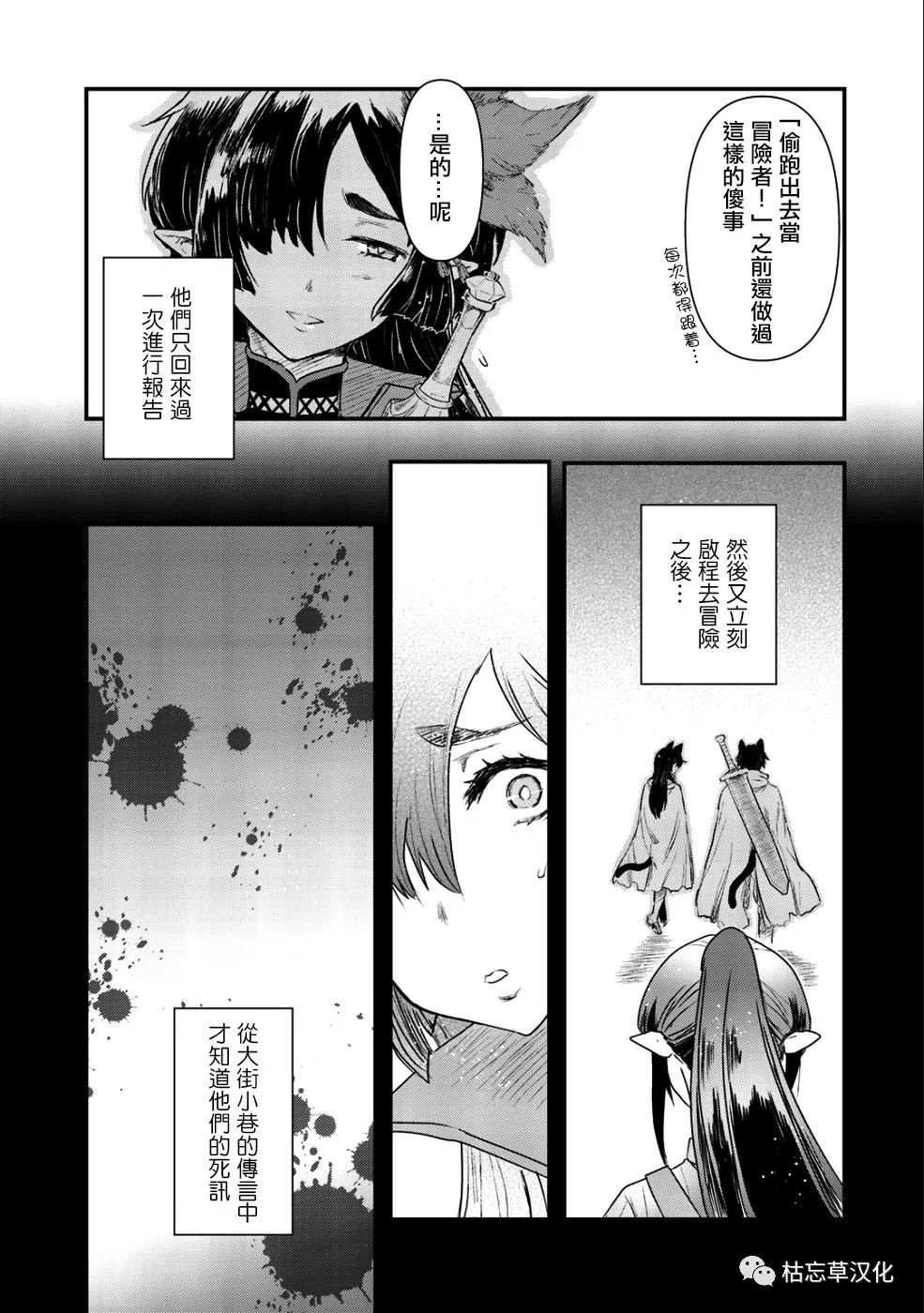 第27.1话