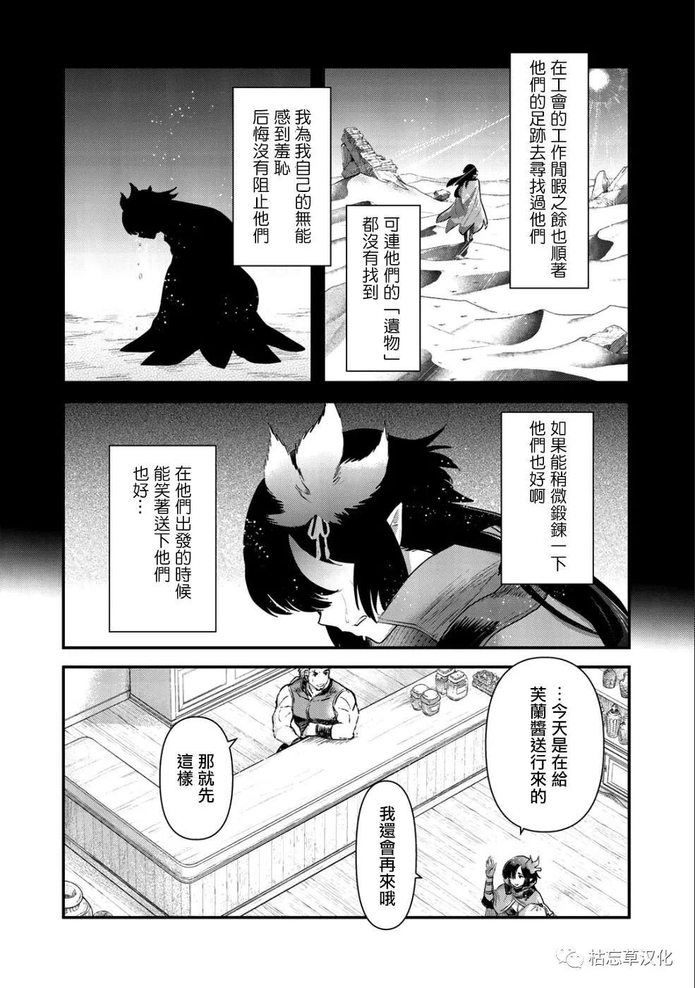 第27.1话