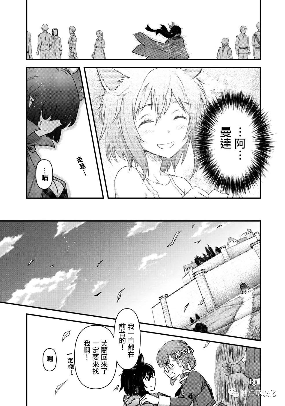 第27.1话