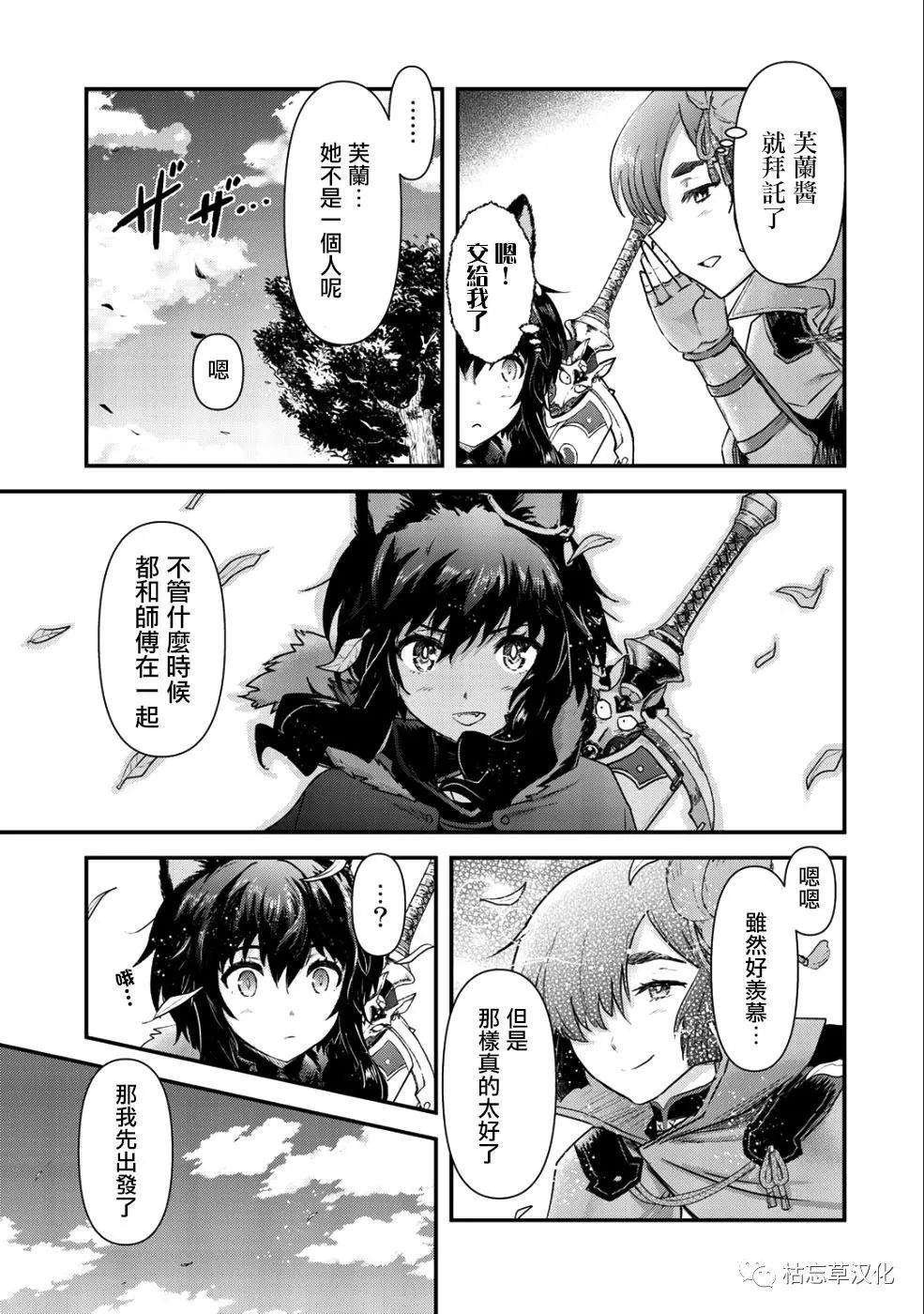 第27.1话