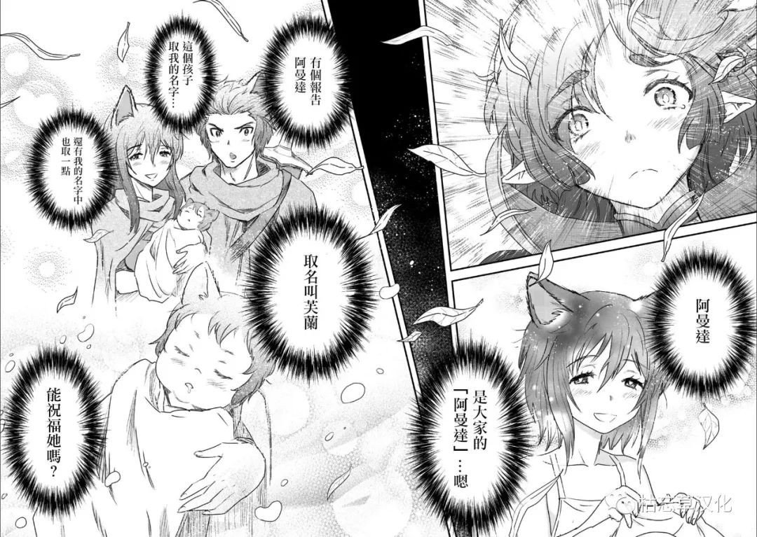 第27.1话