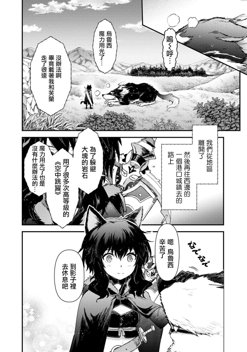 第28话