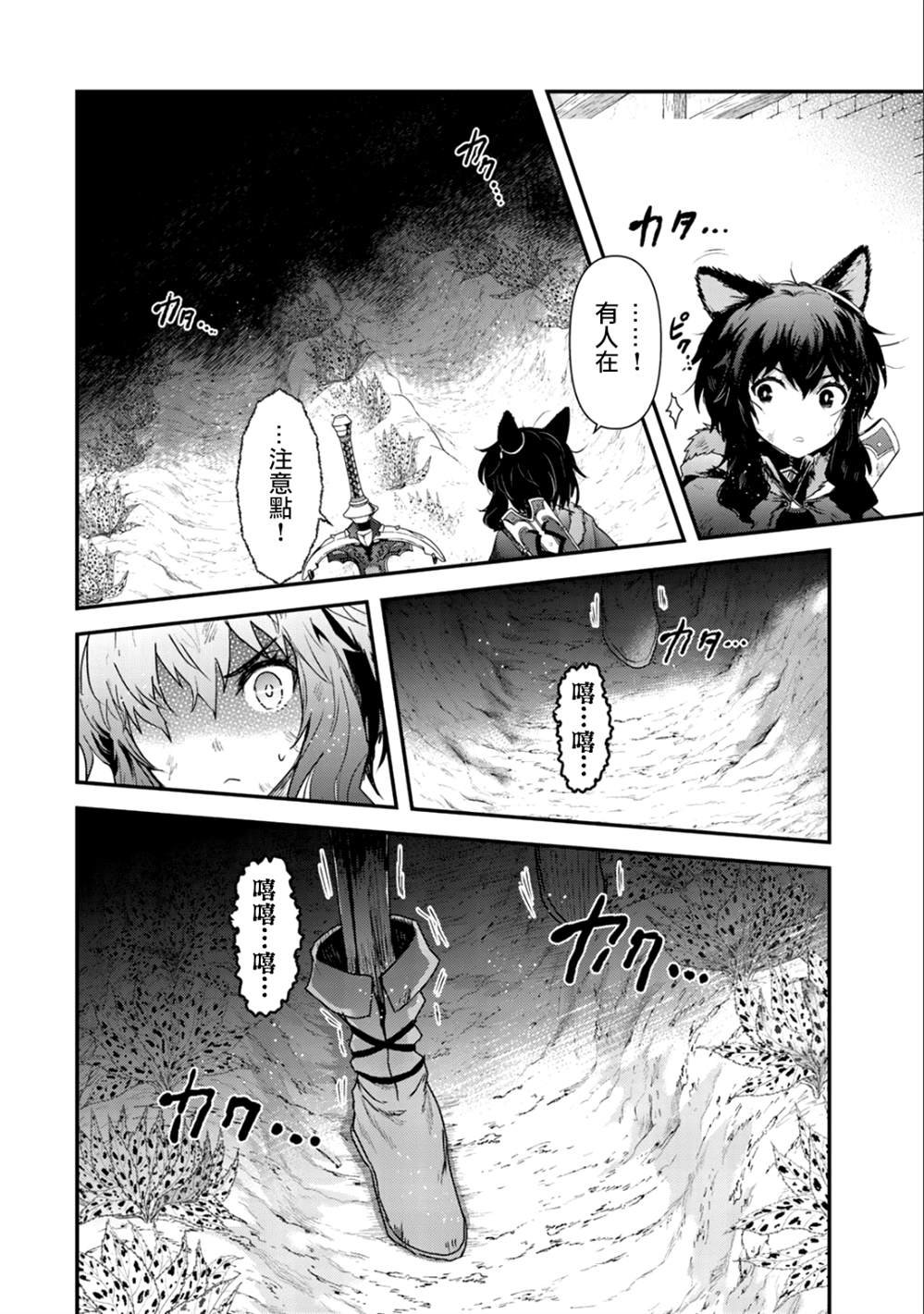 第29话