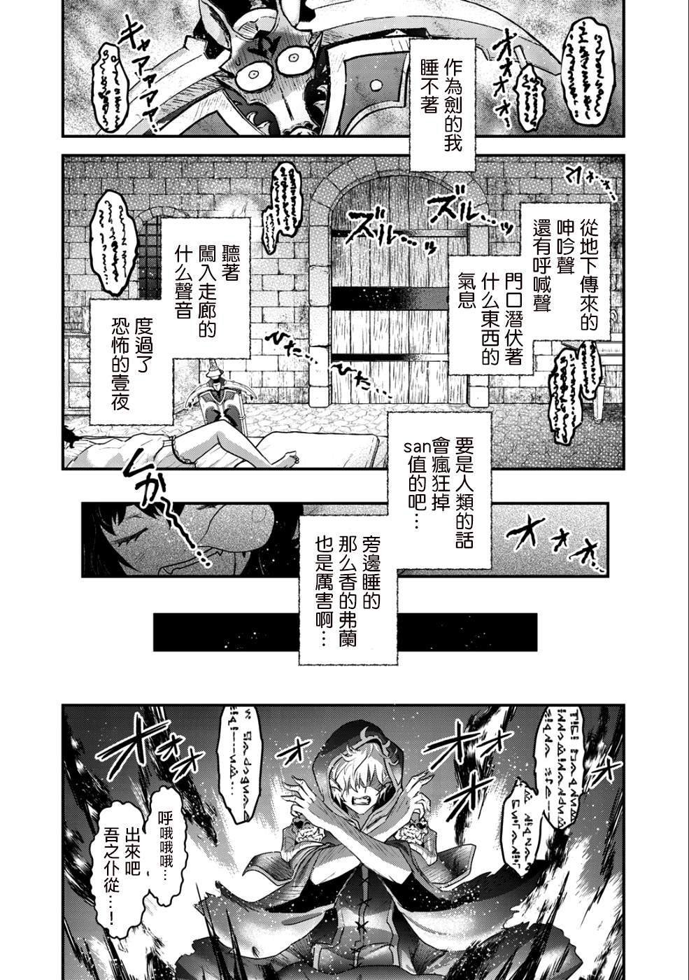 第30话