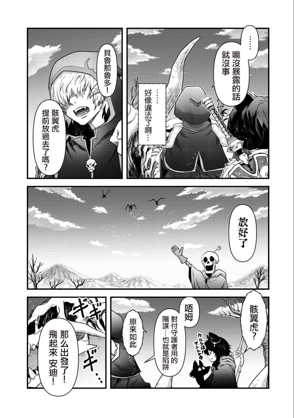 第30话