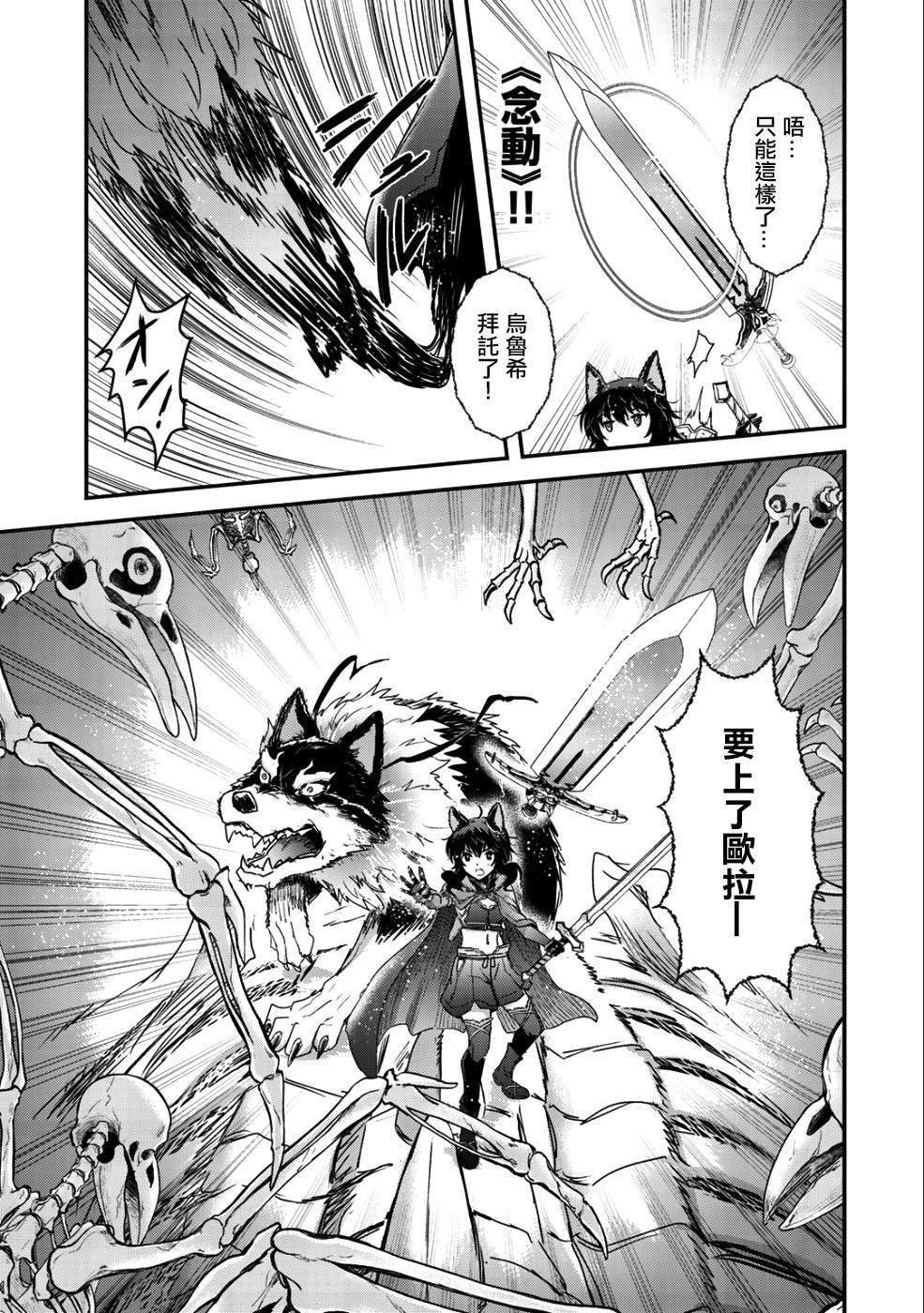 第31话