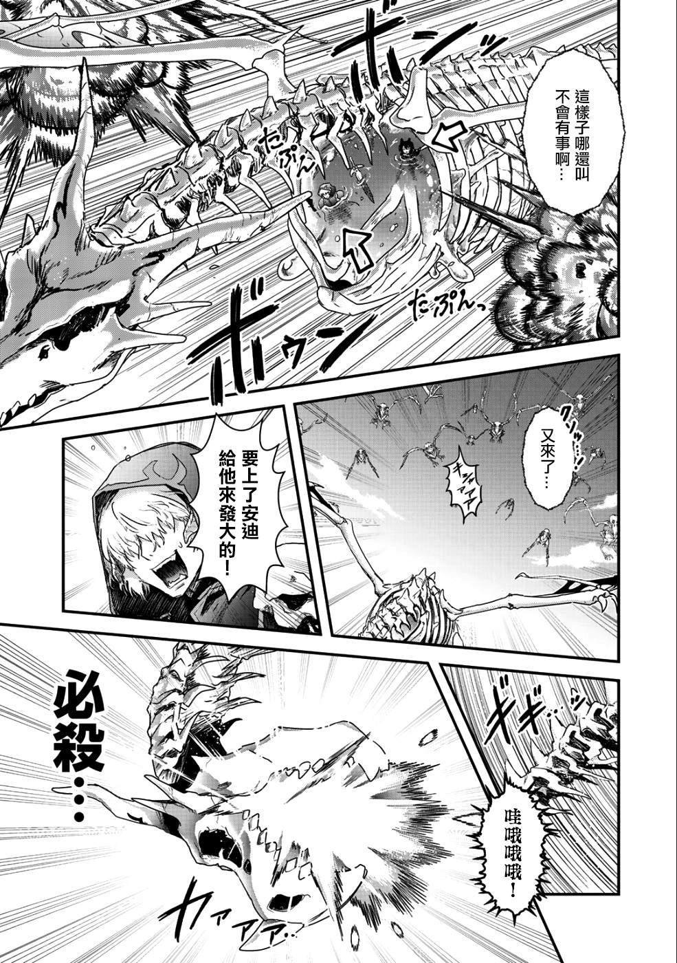 第31话