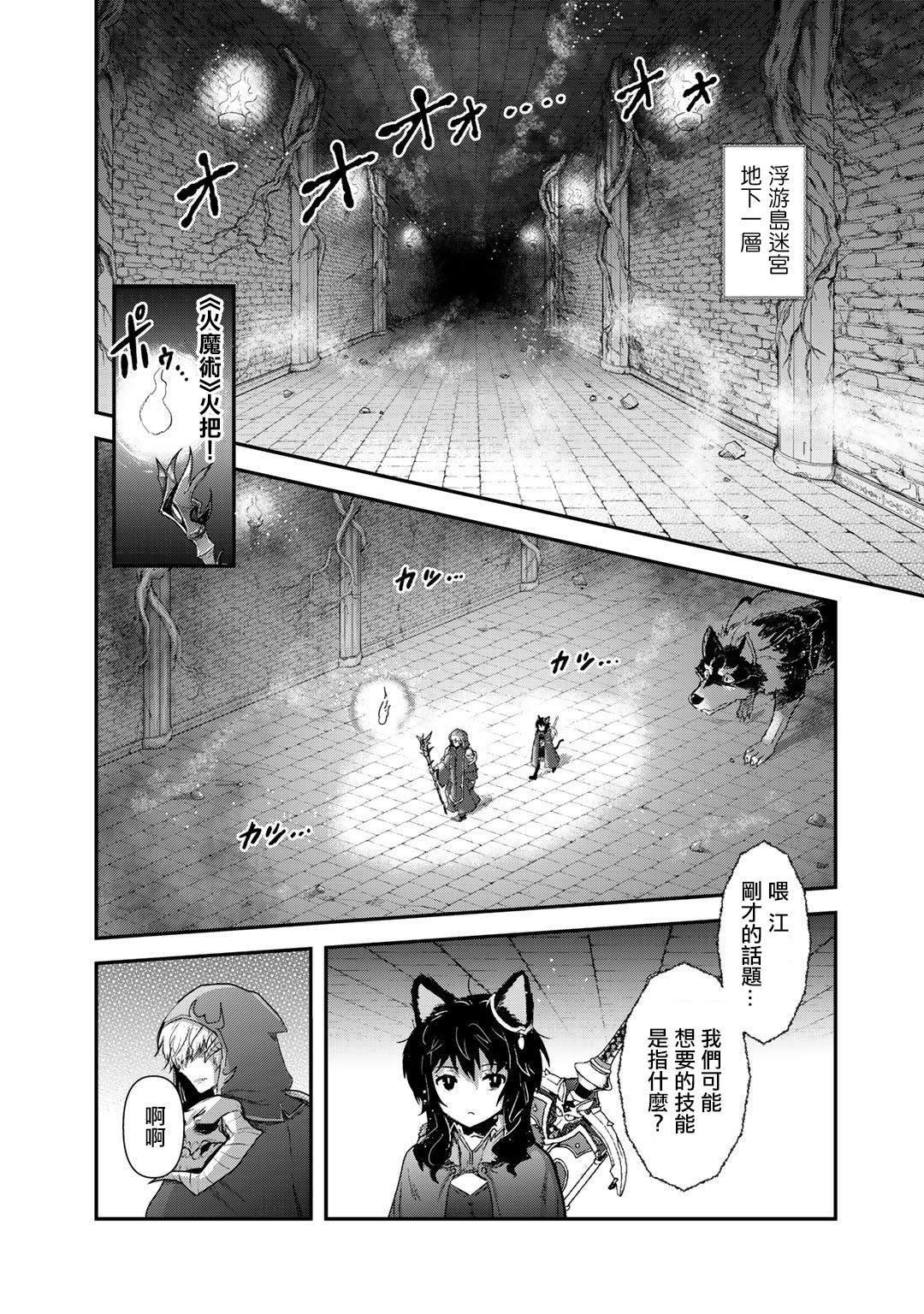 第32话