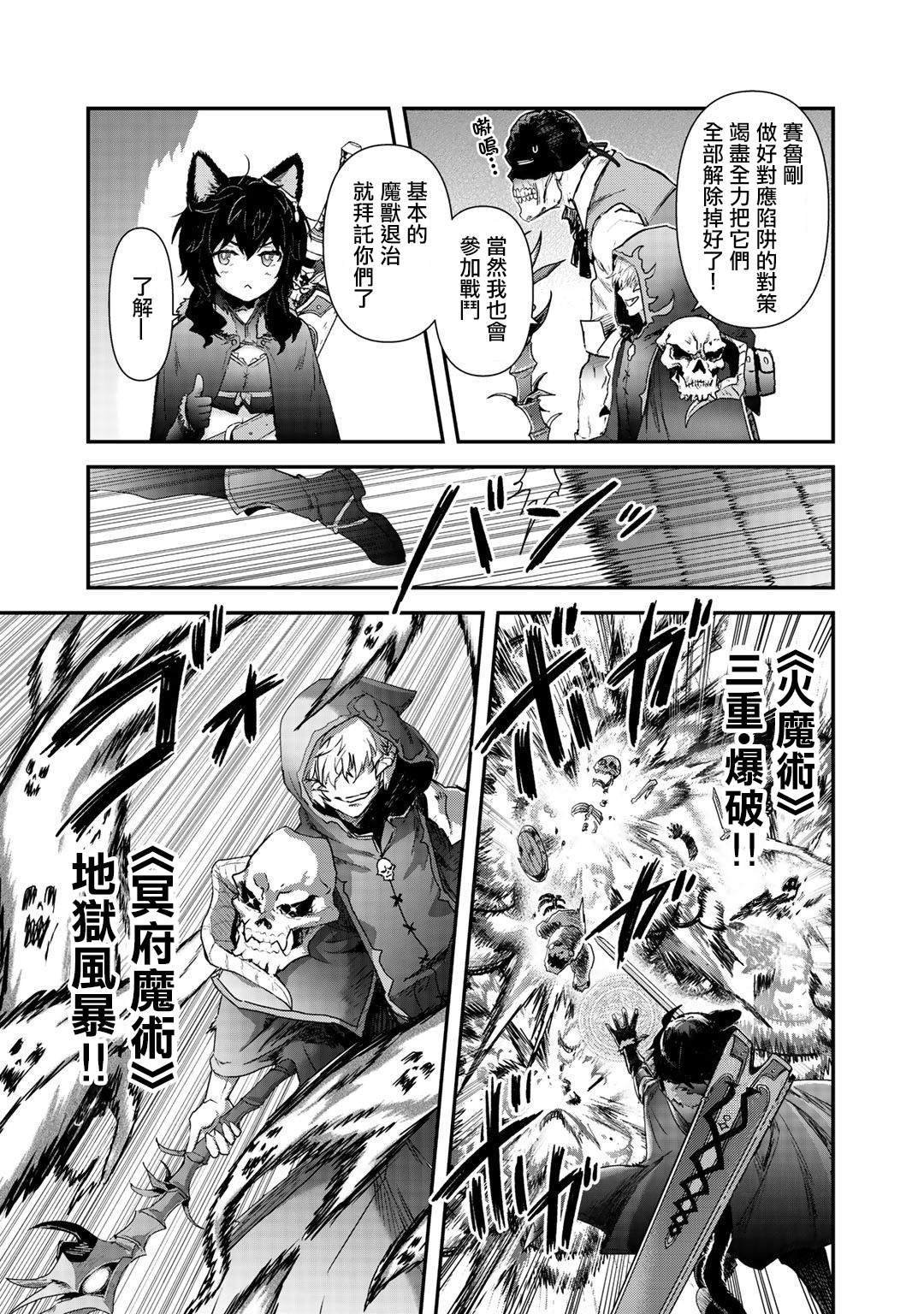 第32话