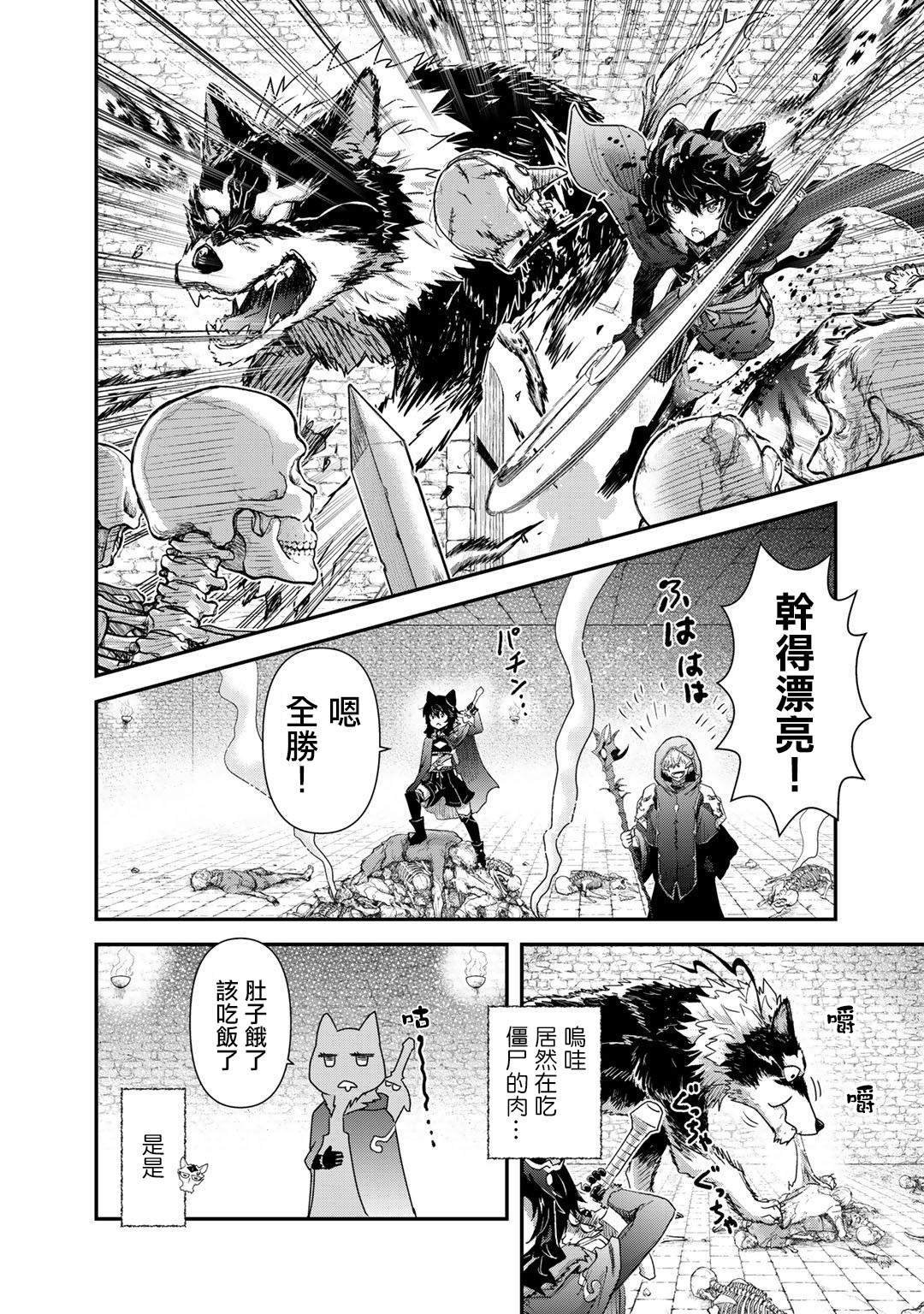 第32话