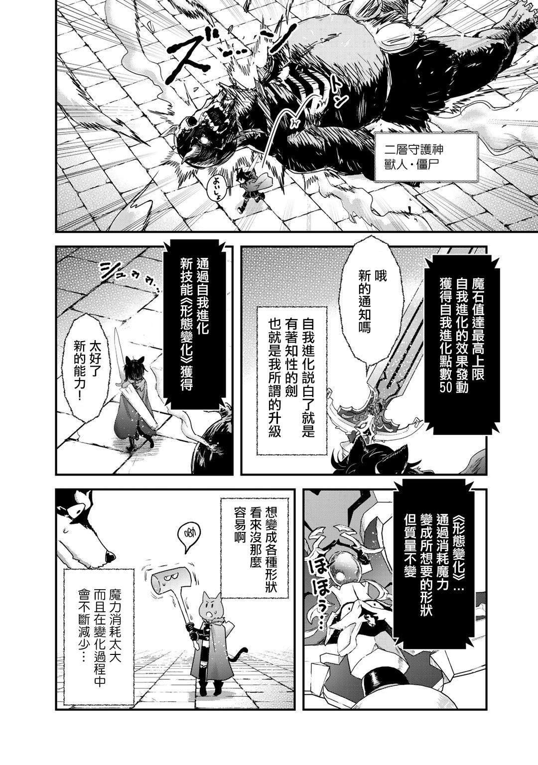 第32话