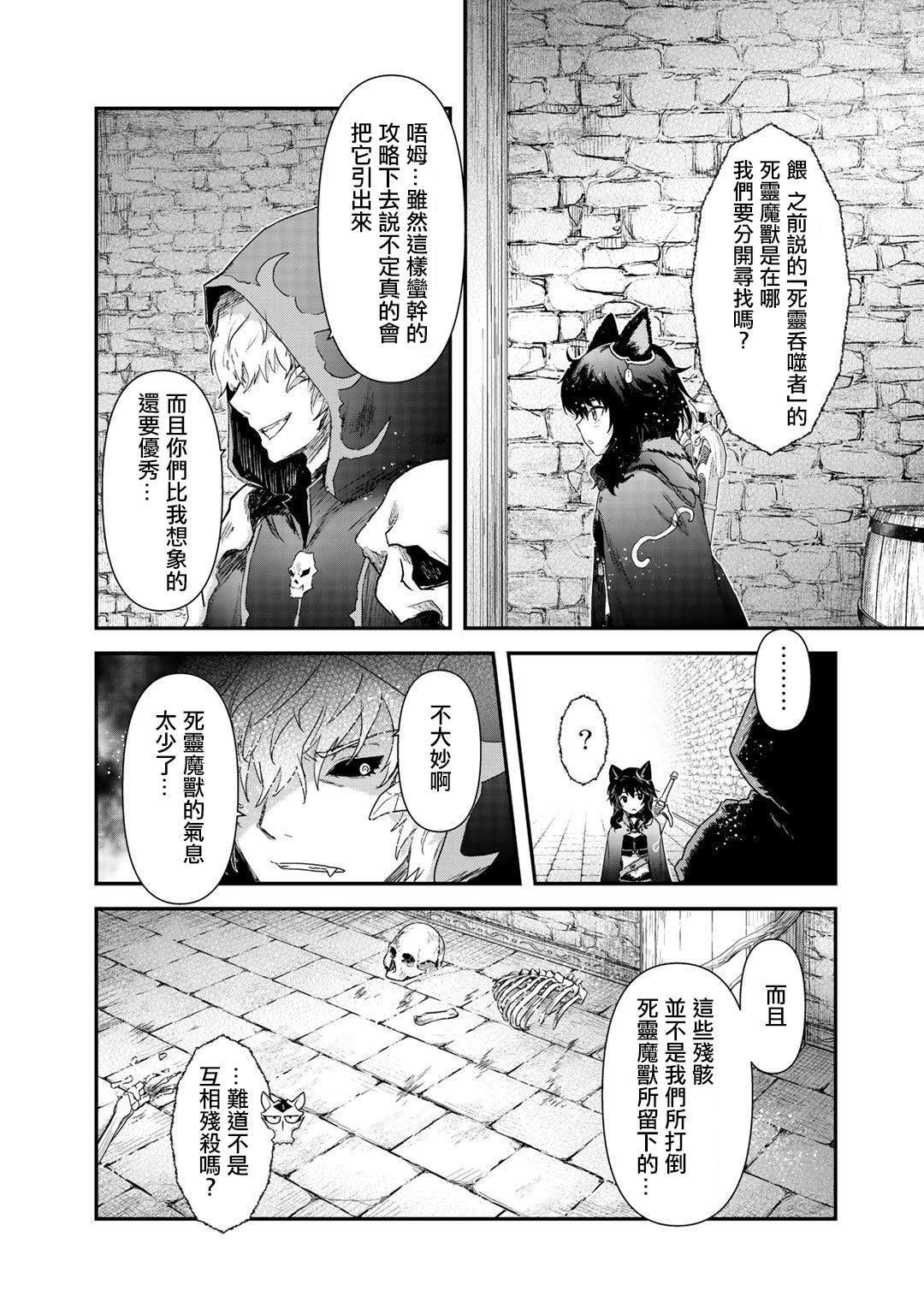 第32话