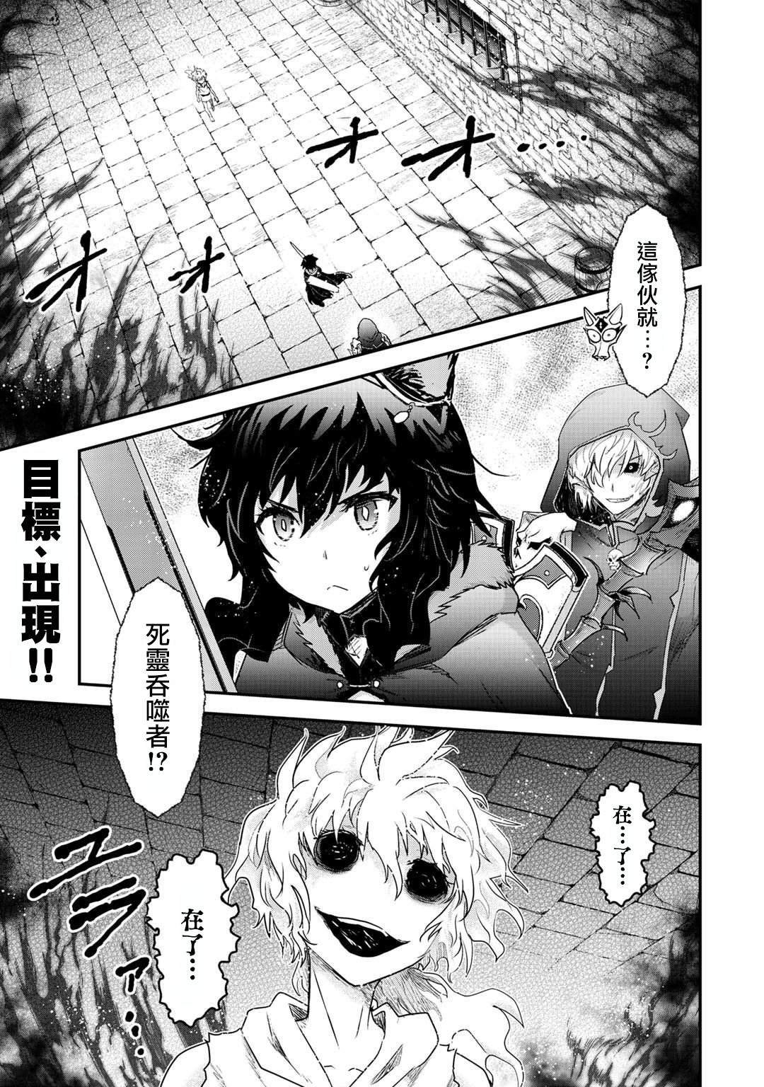 第33话