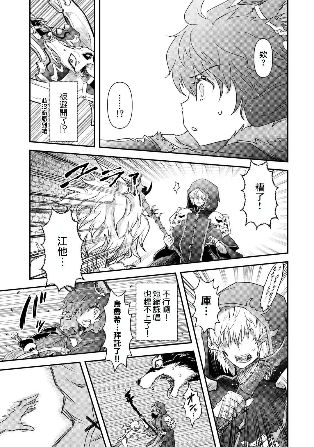 第33话