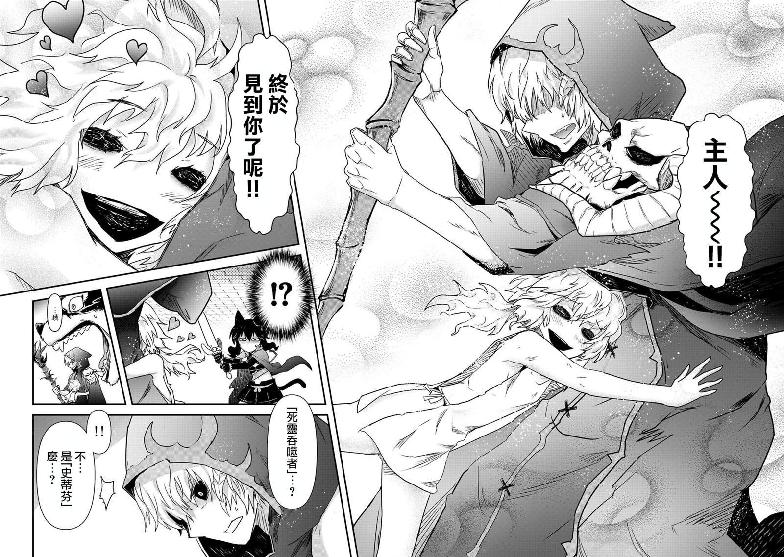 第33话