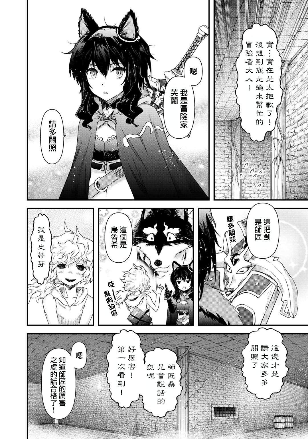 第33话