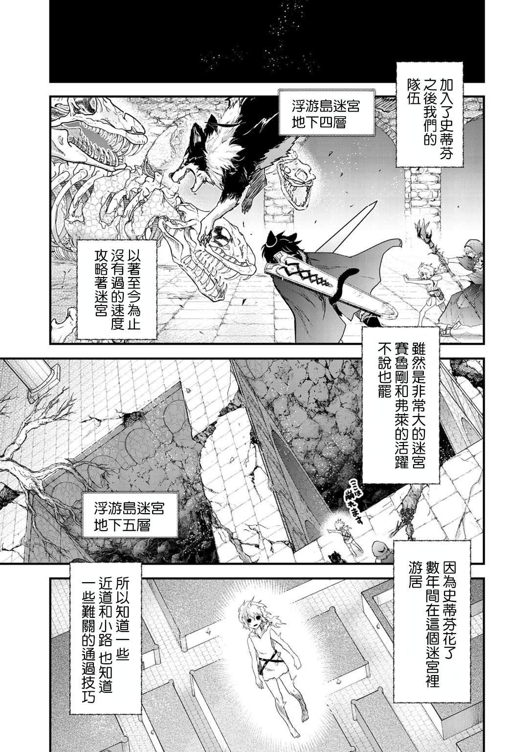 第33话