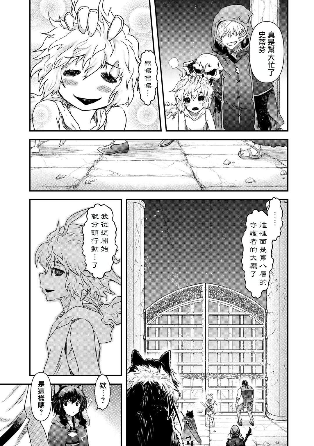 第33话