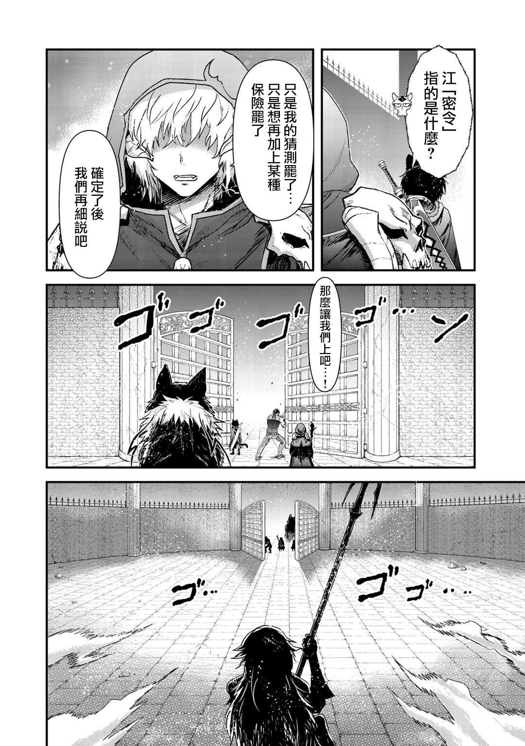 第33话