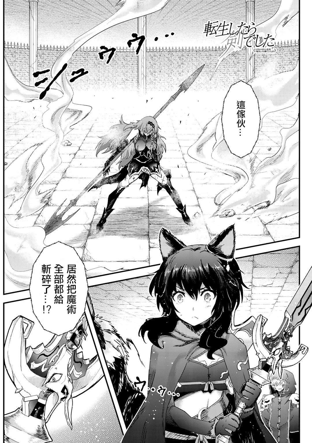 第34.1话