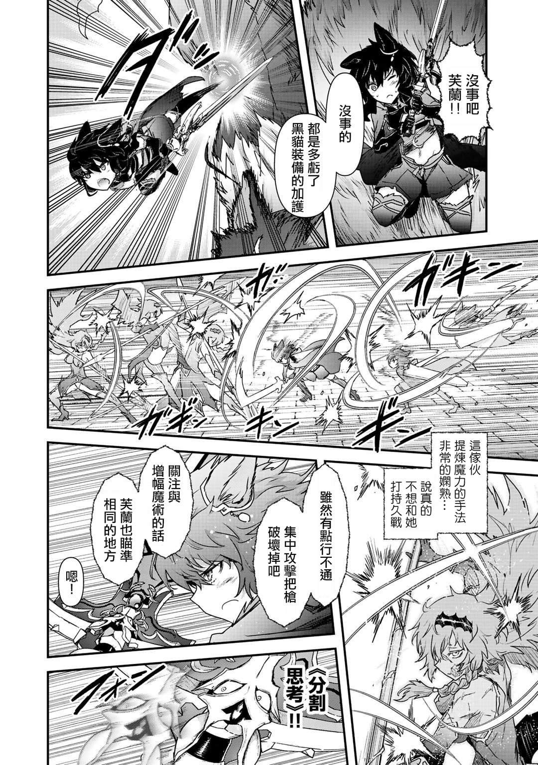 第34.1话