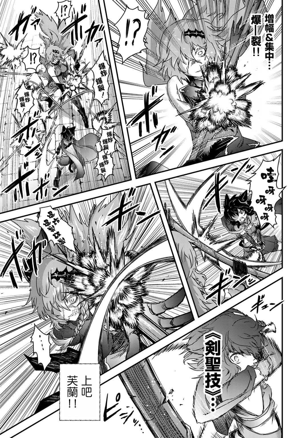 第34.1话