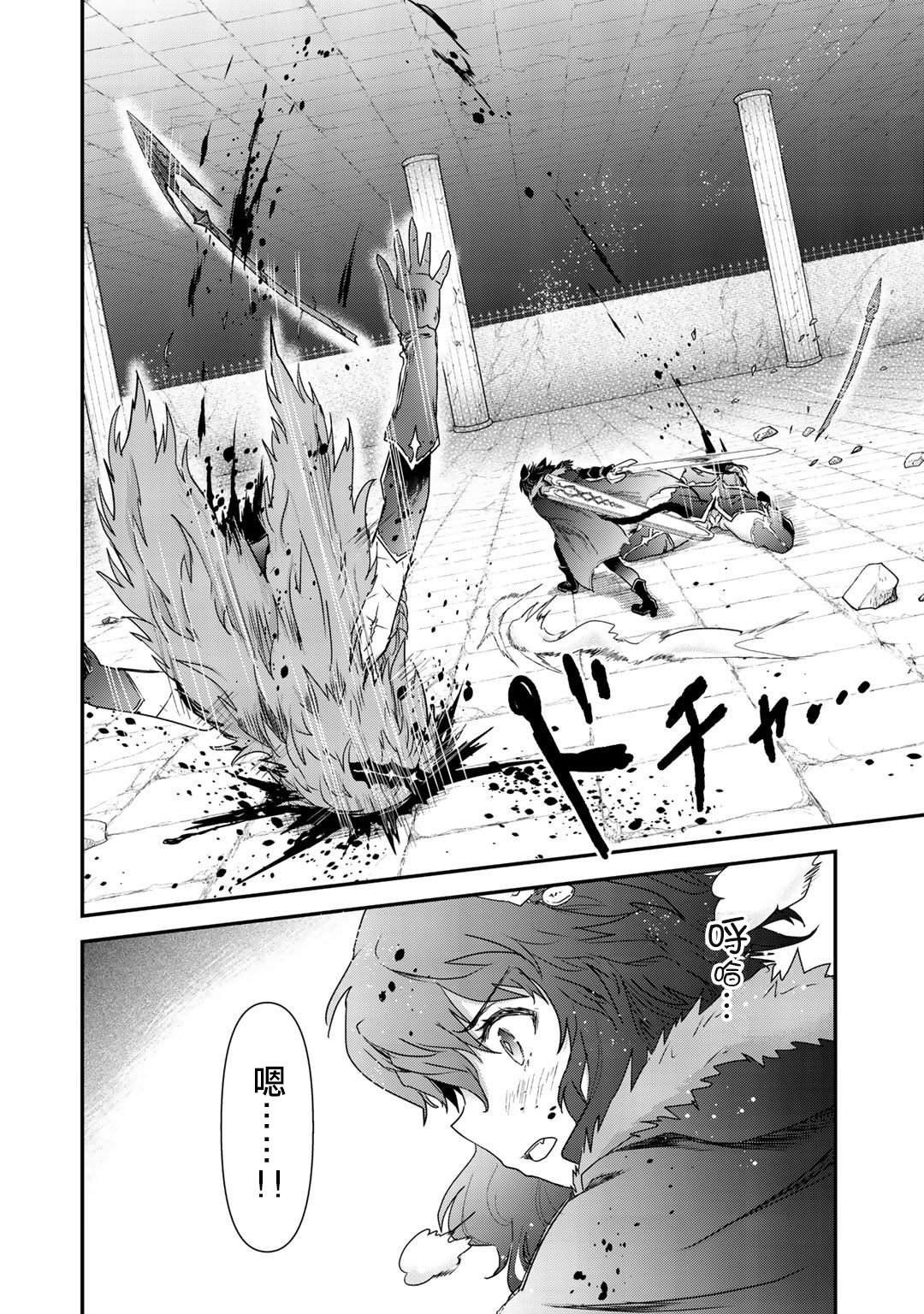 第34.1话