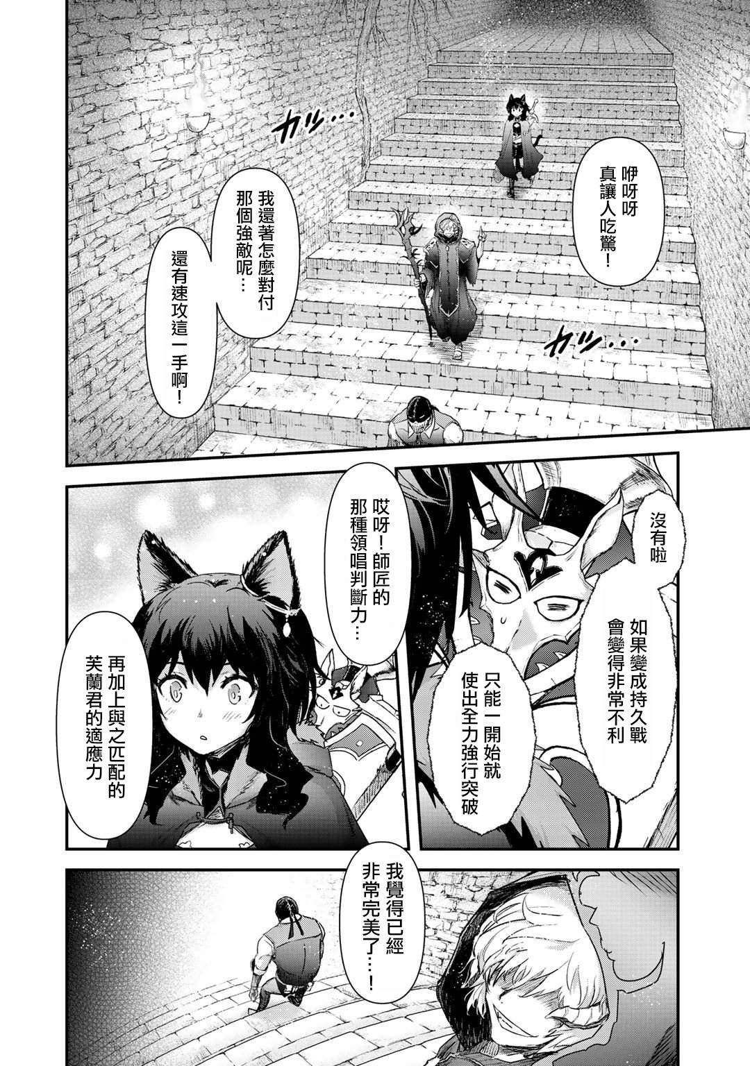 第34.1话
