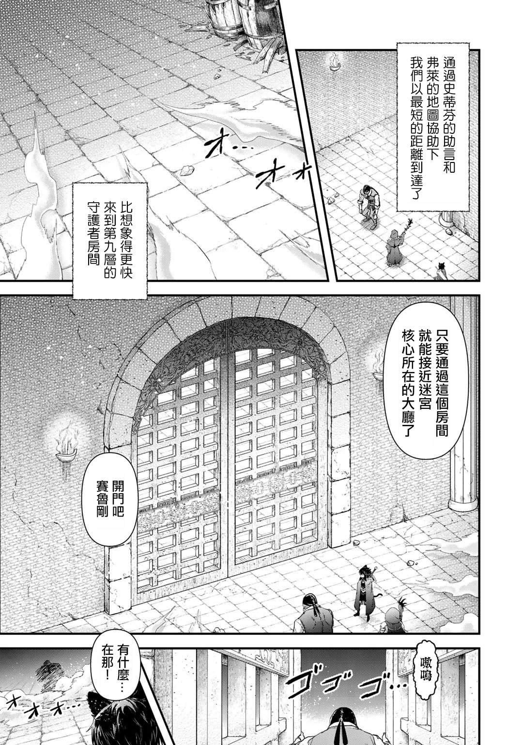 第34.1话