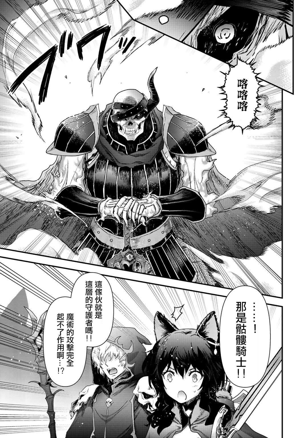 第34.1话