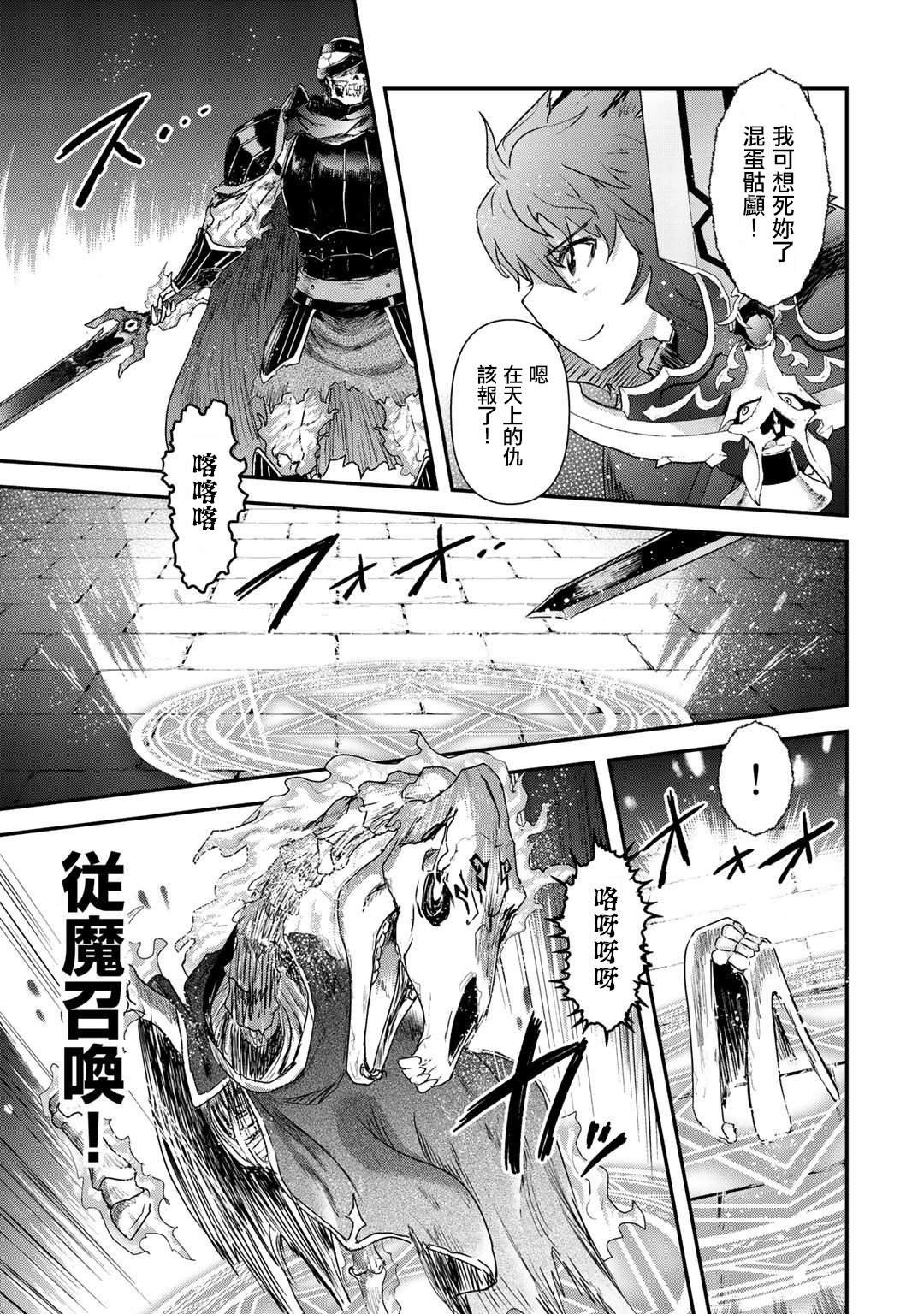 第34.1话