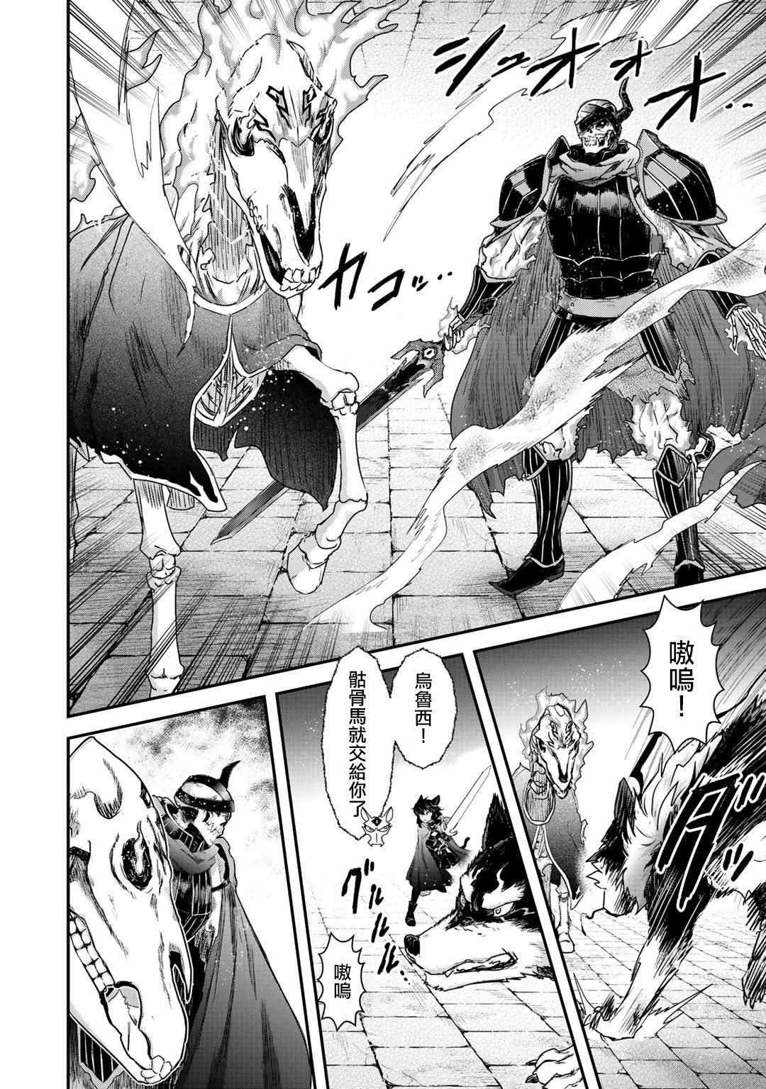第34.1话