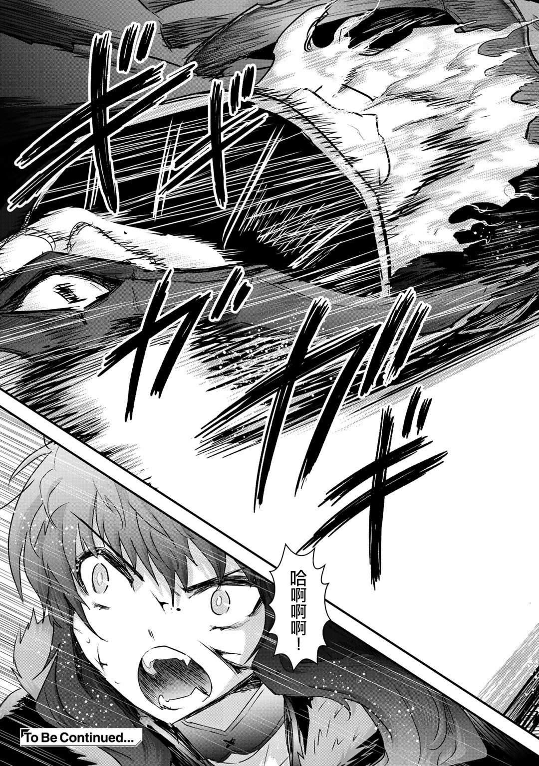 第34.1话